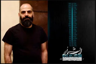 نمایش موسیقایی «ریشه بُر» به کارگردانی مهیار علیزاده در کاخ هنر