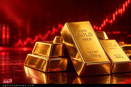 کاهش قیمت طلا در بازار جهانی