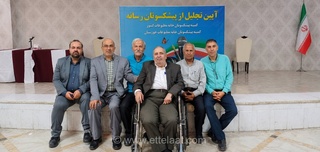 تجلیل از پیشکسوتان رسانه دزفول با حضور استاندار خوزستان