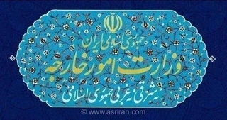 وزارت خارجه ایران تحریم‌های یکجانبه آمریکا را غیرقانونی خواند