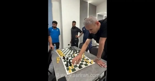 گل‌محمدی پیش از نشست خبری با دستیارش شطرنج بازی کرد