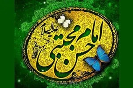 به‌روزرسانی دانشنامه اینترنتی امام حسن مجتبی(ع) با افزودن ۲۷۱ مطلب جدید در شبکه جهانی حوزه نت
