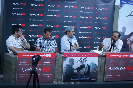 مزدآبادی: «سگمار» تلاشی برای هدایت مخاطب به عمق مفهوم