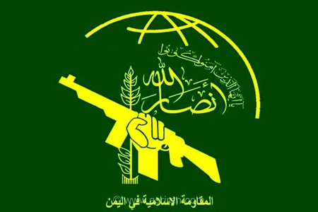 کمک اطلاعاتی آمریکا به عربستان برای مقابله با انصارالله یمن