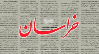 حمله دوباره به دولت پزشکیان به بهانه پیروزی یمن