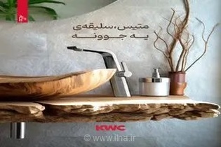 راهنمای جامع انتخاب شیر روشویی؛ چگونه بهترین مدل را متناسب با دکوراسیون سرویس بهداشتی خود انتخاب کنیم؟