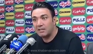 درگیری لفظی جواد نکونام با خبرنگار در کنفرانس خبری پس از بازی