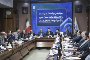 اجرای طرح پزشکی خانواده و نظام ارجاع در سازمان تامین اجتماعی
