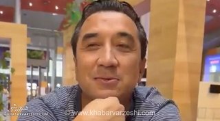 خداداد عزیزی: می‌روم مشهد و به زمین چمن سر می‌زنم / پسر بده فوتبال ایران هستم!