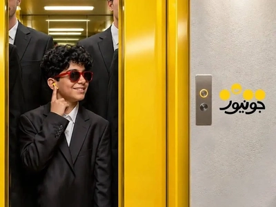 سیم‌کارت جونیور ایرانسل برای نوجوانان با امکان قرعه‌کشی خودرو
