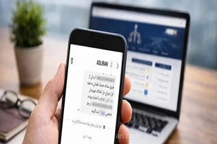 اختلال گسترده در سامانه‌های قضایی ثنا؛ نگرانی کاربران و وکلا