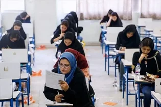 اصلاحات دفترچه راهنمای آزمون تبدیل وضعیت استخدامی کارمندان پیمانی