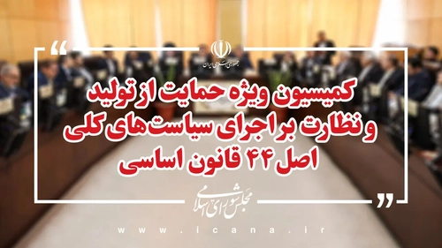 بررسی راهکارهای تسریع در ترانزیت و فرآیندهای عبور کامیون‌ها در «مرز دوغارون»