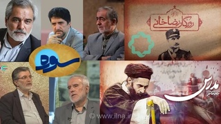 پخش ویژه‌برنامه‌های شبکه چهار به مناسبت سالروز تبعید رضاخان