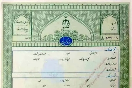 جریمه و تعلیق پروانه کسب مشاوران املاک متخلف در تنظیم قولنامه عادی