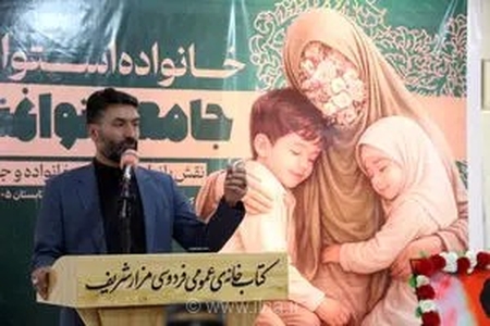 برگزاری محفل فرهنگی نقش بانوان در تحکیم خانواده با محوریت اندیشه‌های امام خمینی (ره) در مزارشریف افغانستان