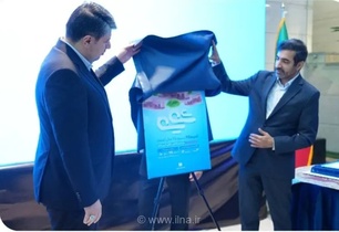 طرح تسهیلاتی «شمیم ۷۵» بانک صادرات ایران با سود ۱۰ درصد