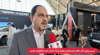 افزایش شناخت از محصولات شتابران خودرو پس از یک سال فعالیت