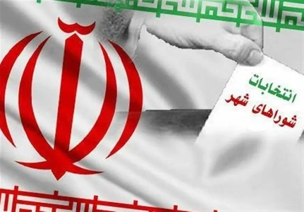 جزئیات برگزاری انتخابات شوراها اعلام شد/ تعیین بازه زمانی آبان تا بهمن