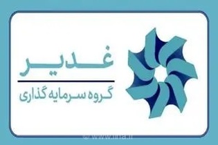 ارزش‌آفرینی در صنایع راهبردی و دارای مزیت از صنعت پتروپالایش و آلومینیوم تا توسعه پروژه‌های طلا و مس