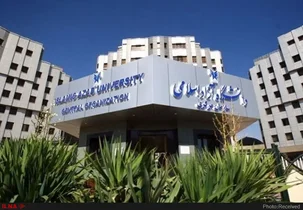 ثبت‌نام فراخوان جذب هیات علمی دانشگاه آزاد از ۸ مهر آغاز شد