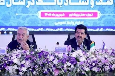 حمایت بانک رفاه از بازنشستگان؛ نصرالله دریابیگی از نقش‌آفرینی بانک قدردانی کرد