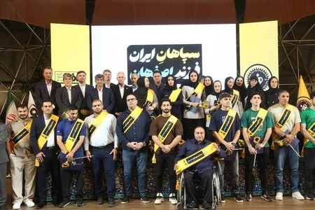۲۹ ملی‌پوش فولاد مبارکه سپاهان به مسابقات ناگویا ۲۰۲۶ اعزام می‌شوند
