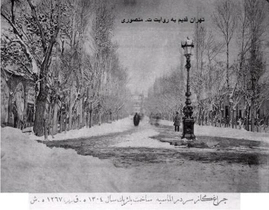 تهران چگونه روشن می‌شد؟ / روایت سعید نفیسی از شب‌های تاریک پایتخت و آداب روشنایی در خانه‌های قدیمی