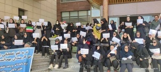 تجمع کارکنان بهداشت محیط همدان در اعتراض به تبعیض و بی‌عدالتی