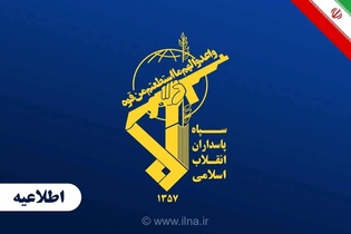 حمله به جزیره لارک؛ سپاه: پاسخ قاطع در راه است