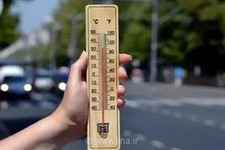 روند کاهشی دمای هوا از روز سه‌شنبه 30 تیر ماه در استان مرکزی