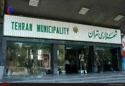 معرفی حسابرسان شورا و شهرداری تهران برای سال ۱۴۰۵