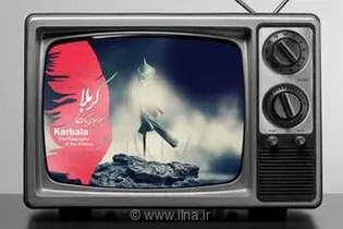 روایت تلویزیون از حماسه پیاده‌روی اربعین؛ تدارک ویژه شبکه‌های سیما برای پوشش بزرگ‌ترین اجتماع معنوی جهان