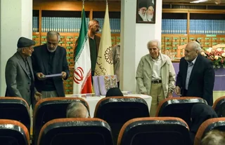 آیین رونمایی از دورۀ جدید مجلّۀ مطالعات ایرانی و نقد کتابِ «ایرانشهر امروز»