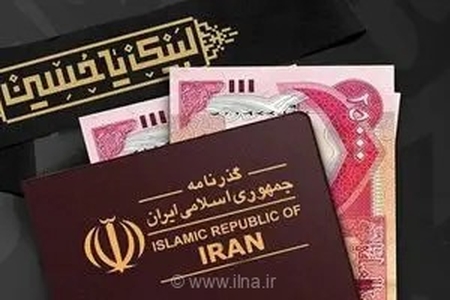 فروش ارز اربعین به صورت حضوری و غیرحضوری در بانک ملت/ اینفوگرافی