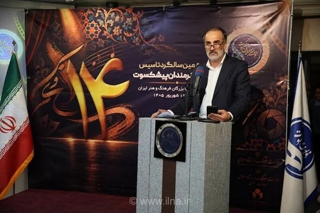 پیشنهاد ثبت تاریخ شفاهی هنر ایران در موسسه هنرمندان پیشکسوت