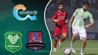 پیروزی ارزشمند نساجی مازندران برابر خیبر در لیگ برتر فوتبال