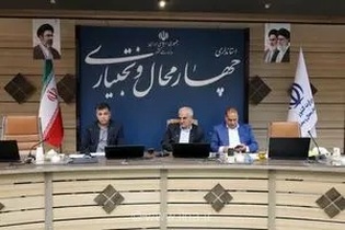 تشدید نظارت بر قاچاق کالا در چهارمحال و بختیاری با هدف حمایت از تولیدکنندگان