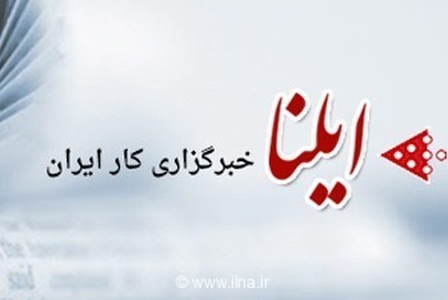 پخش زنده تکواندو گرندپری کره جنوبی و رقابت‌های فوتبال از شبکه ورزش