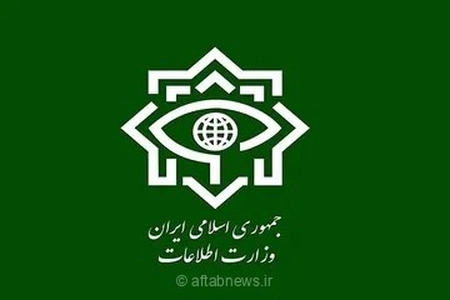 وزارت اطلاعات: سه کانون عملیاتی وابسته به گروهک‌های تروریست منهدم شدند