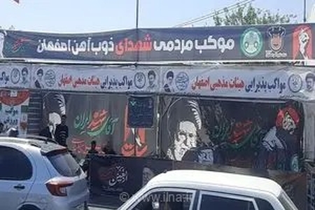 تشریح جزئیات برنامه‌های شرکت ذوب‌آهن اصفهان در مراسم بدرقه پیکر رهبر شهید انقلاب
