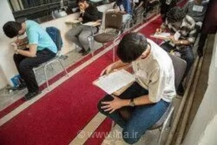 اعلام نتایج آزمون‌های کاردانی‌مهارتی و کارشناسی‌ناپیوسته در مهر