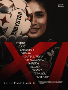 ترکیب پرسپولیس برای دربی زنان اعلام شد