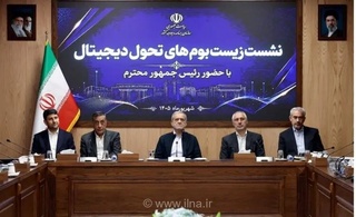 پزشکیان: اتصال داده‌های ملی، تحول در مدیریت کشور را رقم می‌زند