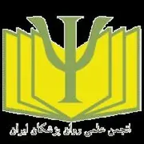 نگرانی از کمبود داروهای روان‌پزشکی در ایران