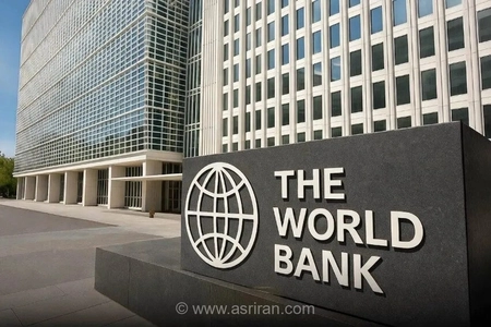 وام دهی بانک جهانی به چین قطع می‌شود