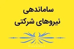 درخواست جلسه نمایندگان با رئیس‌جمهور برای تصمیم‌گیری درباره حذف شرکت‌های پیمانکاری/ مصوبه دولت انتظار مجلس و نیروهای شرکتی را تأمین نکرد