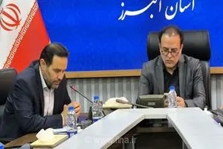 عملکرد بانک‌های عامل و مشکلات ۸ واحد تولیدی در ستاد تسهیل البرز بررسی شد