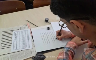 افزایش ۱۶۷ درصدی هزینه آزمون خوش‌نویسی در ۶ ماه