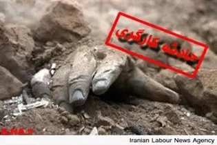 جان باختن دو کارگر تبعه افغانستان بر اثر سقوط به چاه در اطراف کارخانه سیمان بهبهان